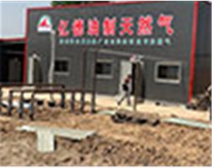 輕烴燃?xì)獾奶攸c(diǎn)是什么？